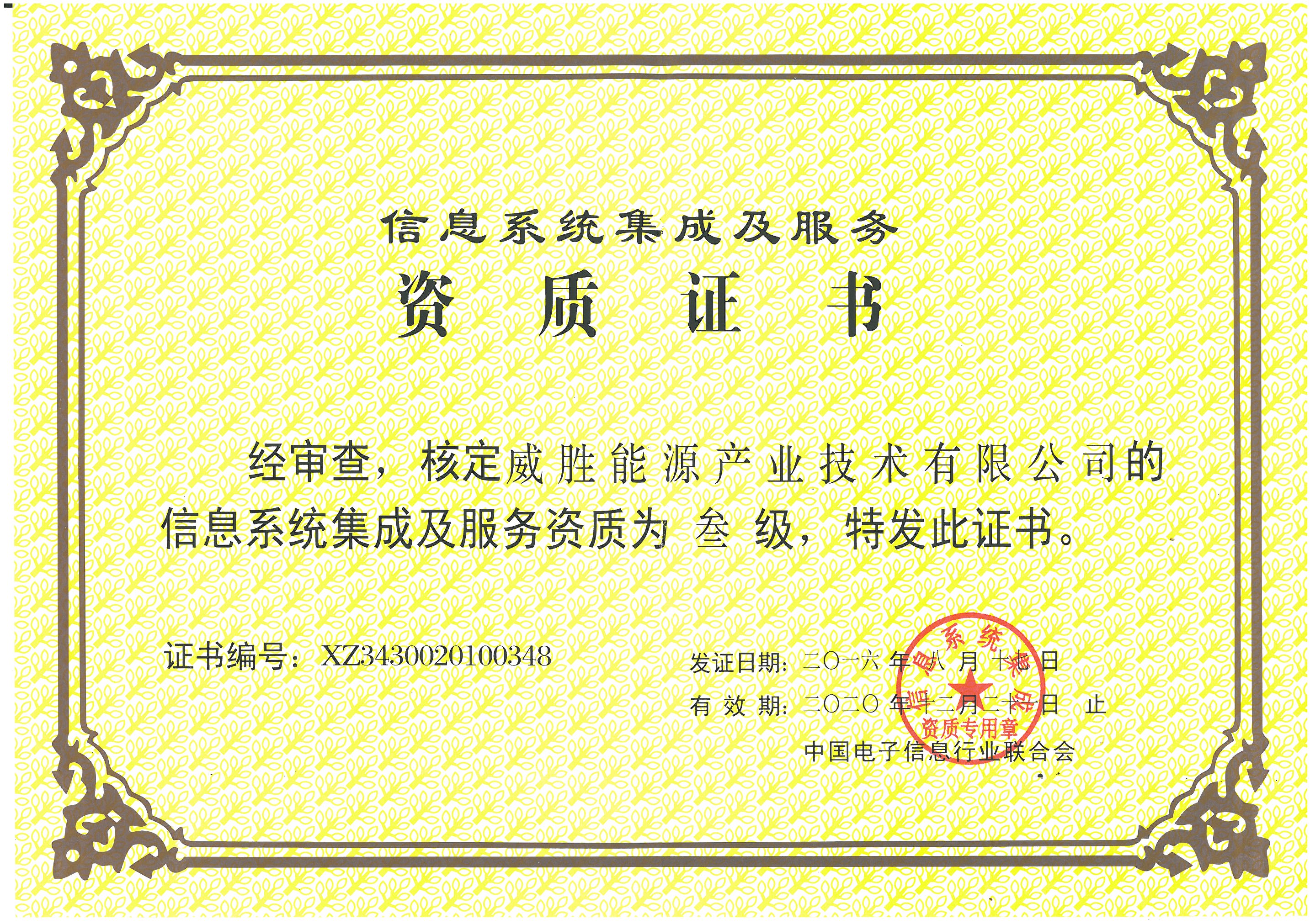 新澳门资料网