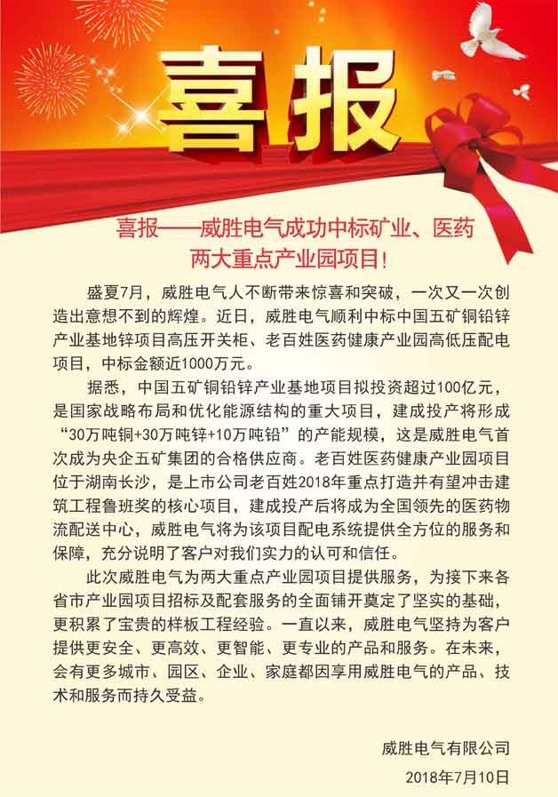 新澳门资料网
