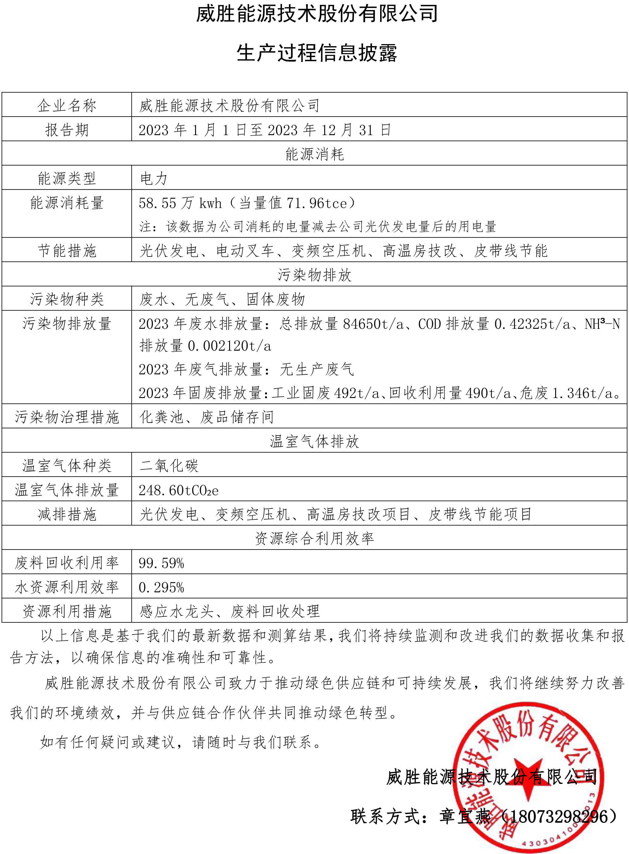 新澳门资料网