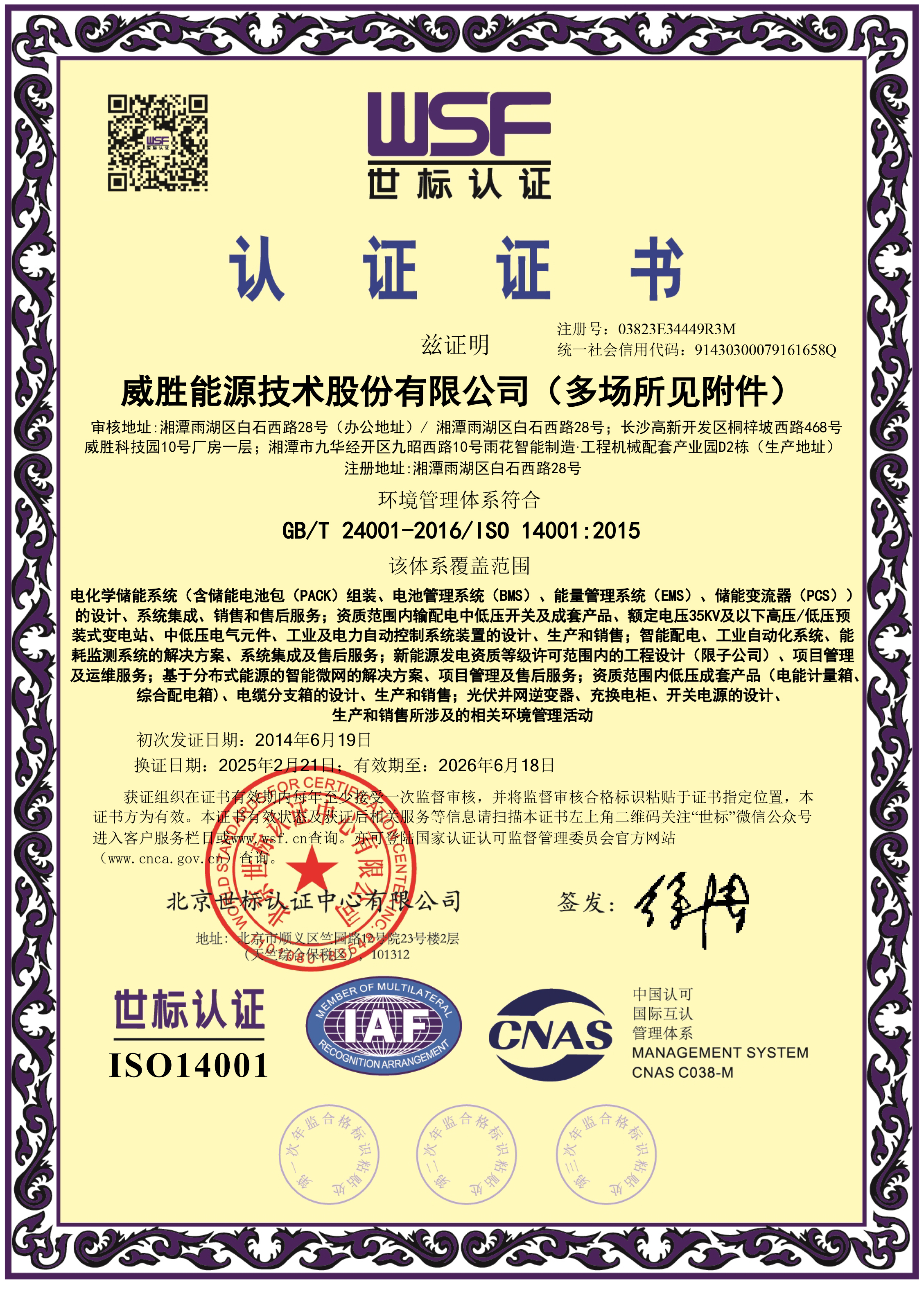 新澳门资料网