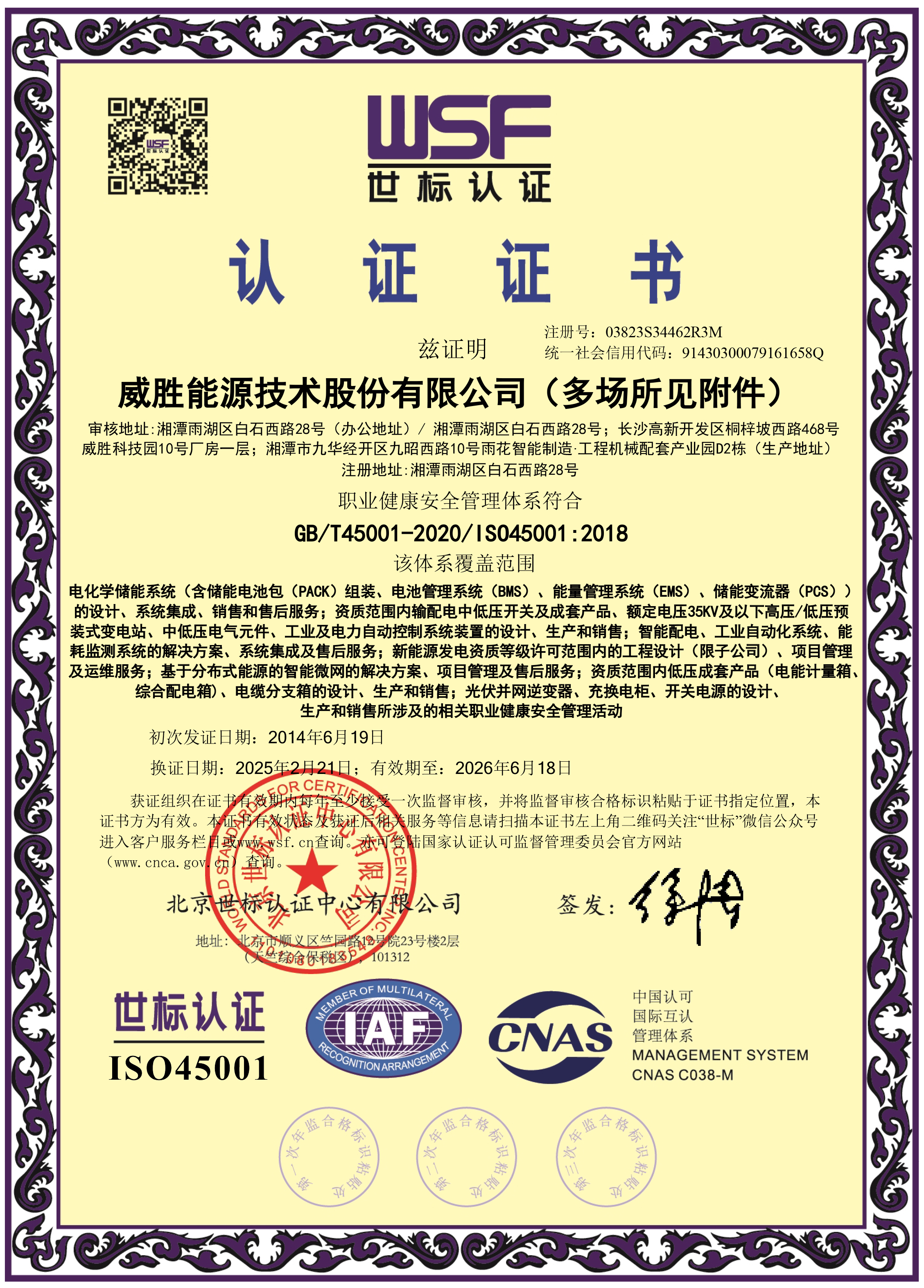 新澳门资料网