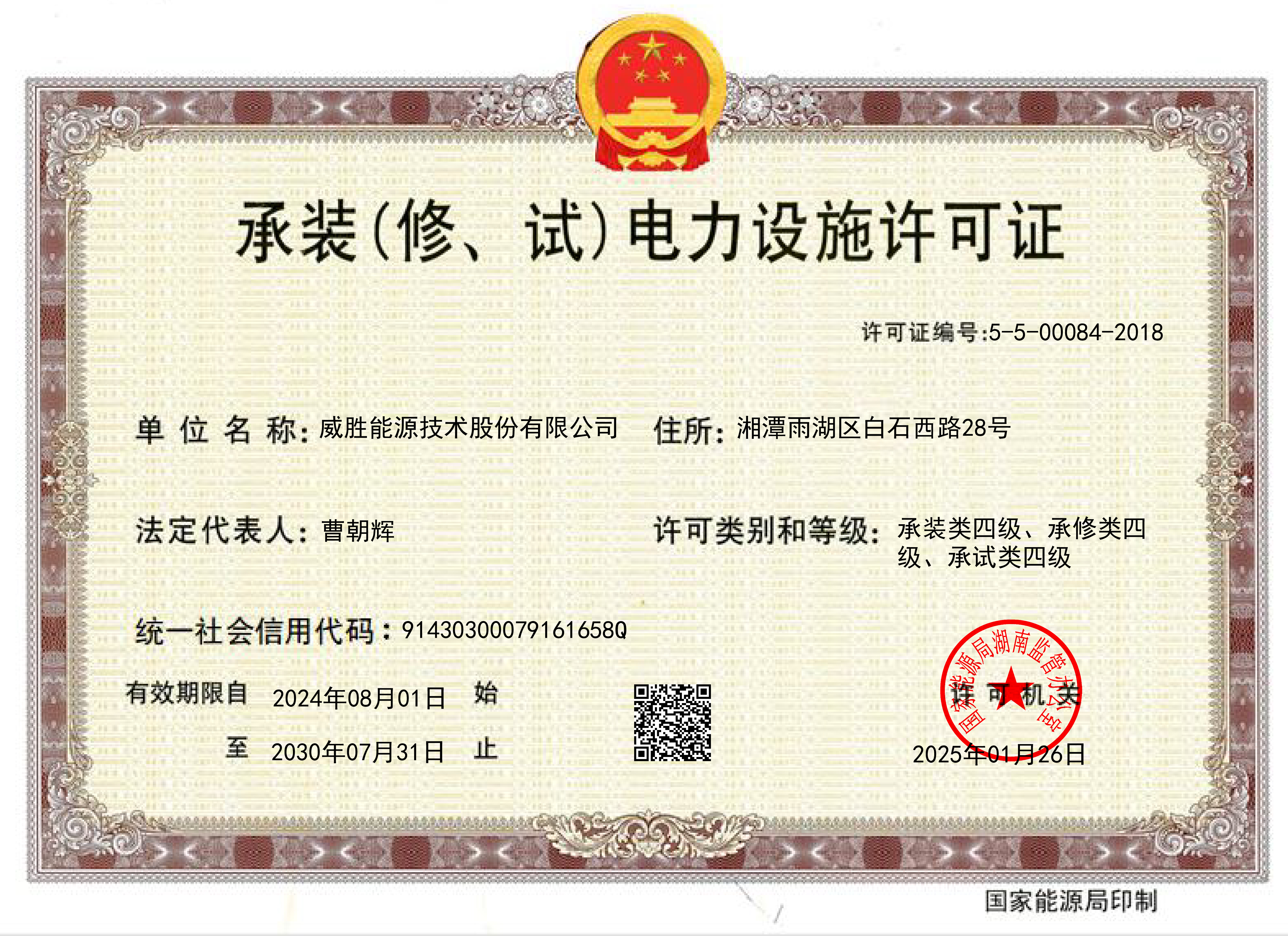 新澳门资料网